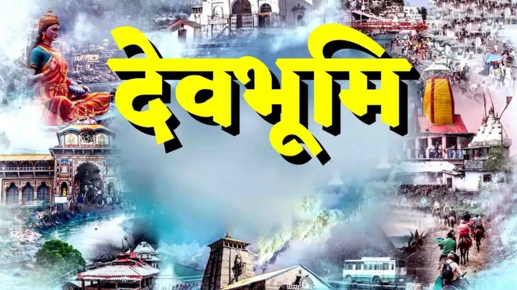 Devbhoomi Streaming Now On Zee News Uttar Pradesh Uttrakhand