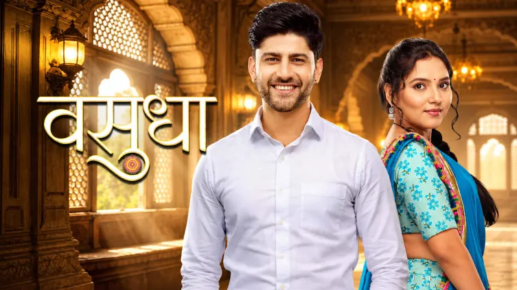 Vasudha Streaming Now On Anmol TV