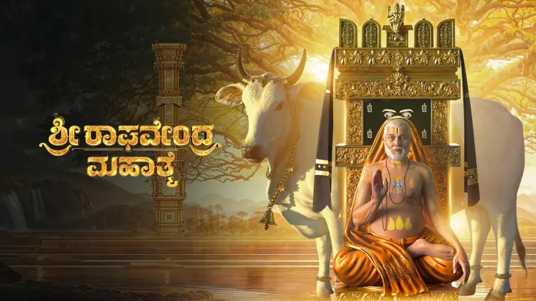Shri Raghavendra Mahatme Streaming Now On Zee Kannada HD