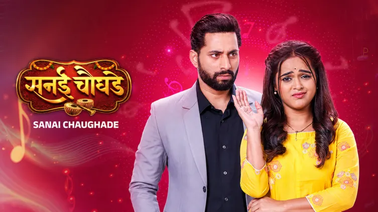 Sanai Chaughade Streaming Now On Zee Marathi HD