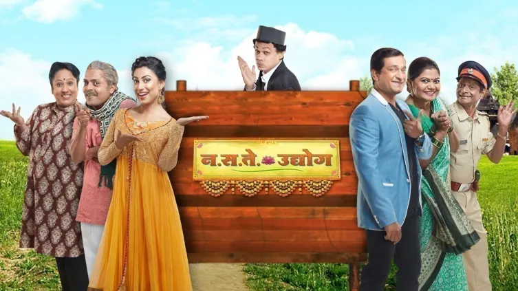 Na.Sa.Te. Udyog TV Show
