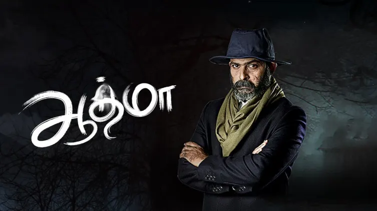 Aathma TV Show