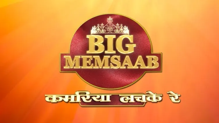 Big Memsaab - Kamriya Lachke Re TV Show Big Memsaab - Kamriya Lachke Re TV Show