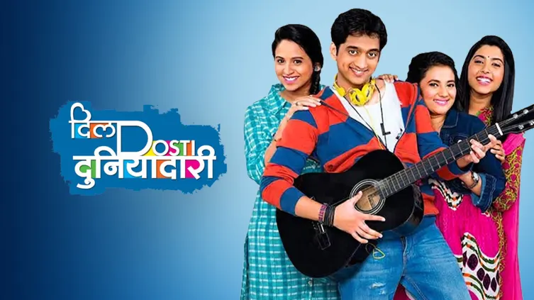 Dil Dosti Duniyadaari TV Show