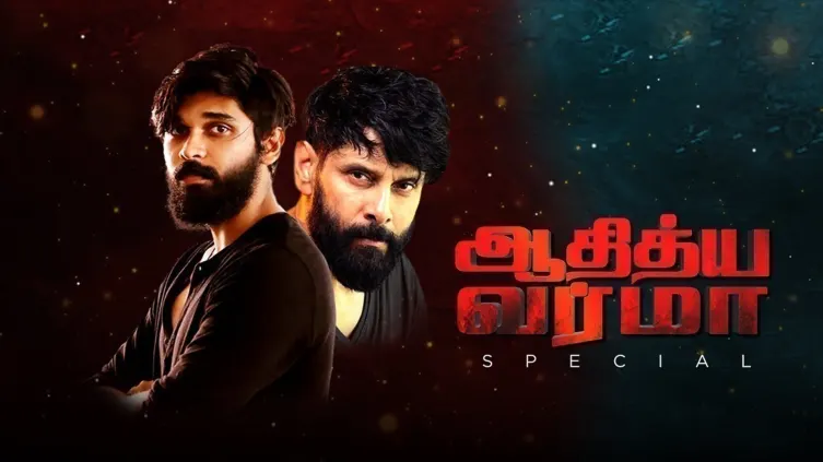 Adithya Varma Special TV Show