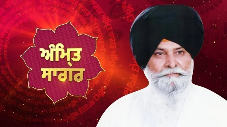 Amrit Sagar TV Show