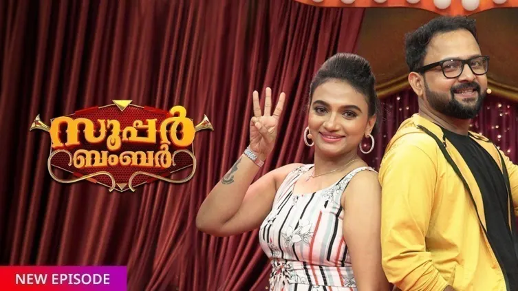 Super Bumper Season 3 TV Show Super Bumper Season 3 TV Show