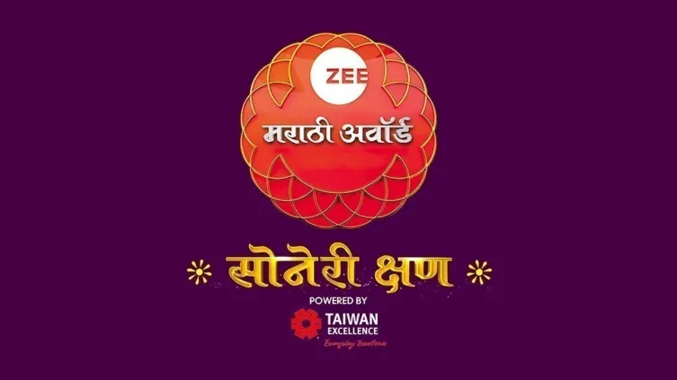 Zee Marathi Awards - Suvarna Kshan TV Show