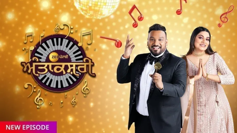 Antakshari TV Show