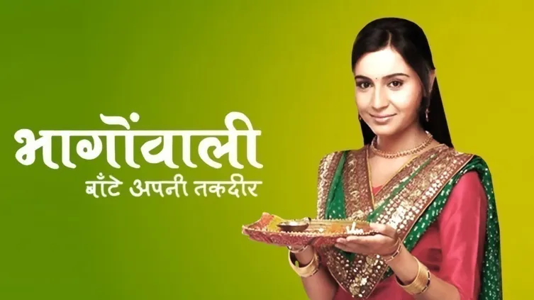 Bhagonwali TV Show