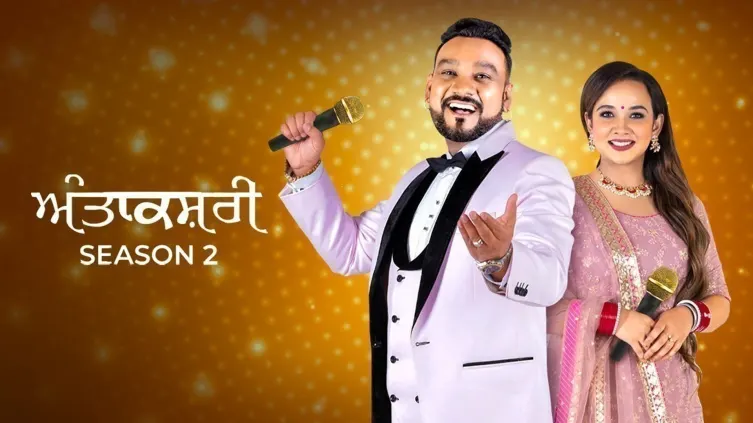 Antakshari Season 2 TV Show