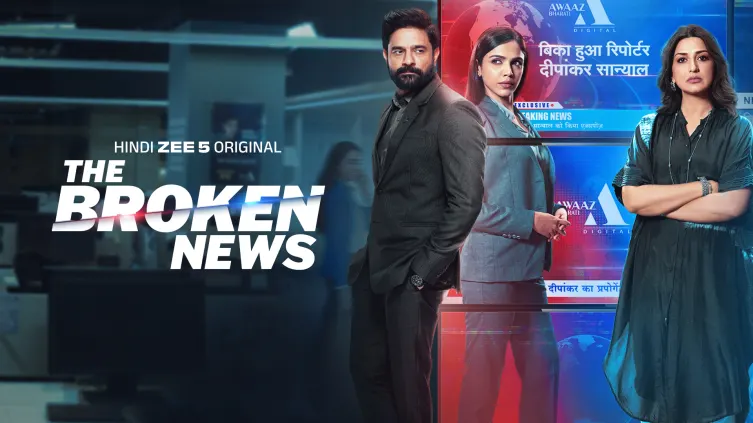The Broken News Web Series