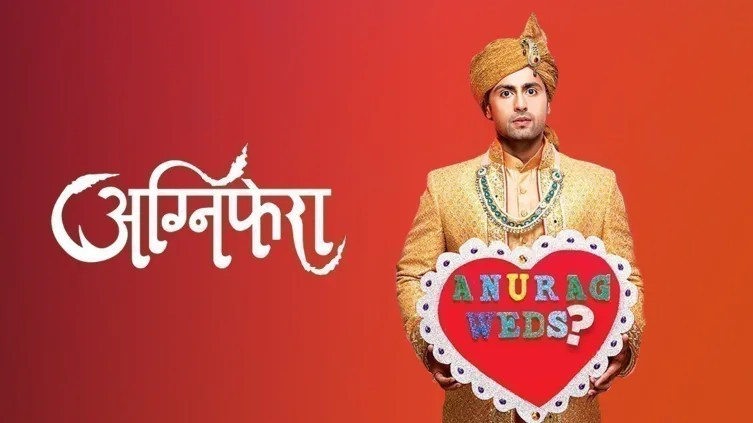 Agnifera - Bhojpuri TV Show