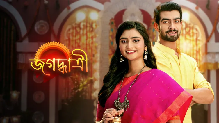 Jagadhatri TV Show
