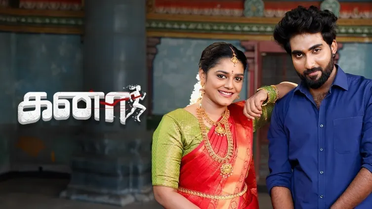 Kanaa TV Show