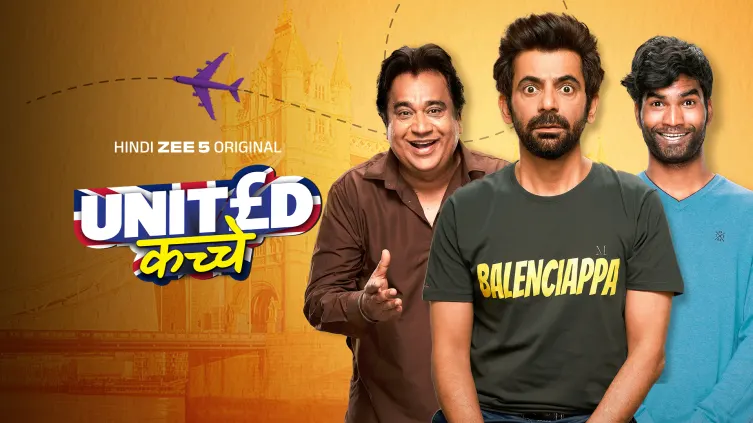 United Kacche Web Series