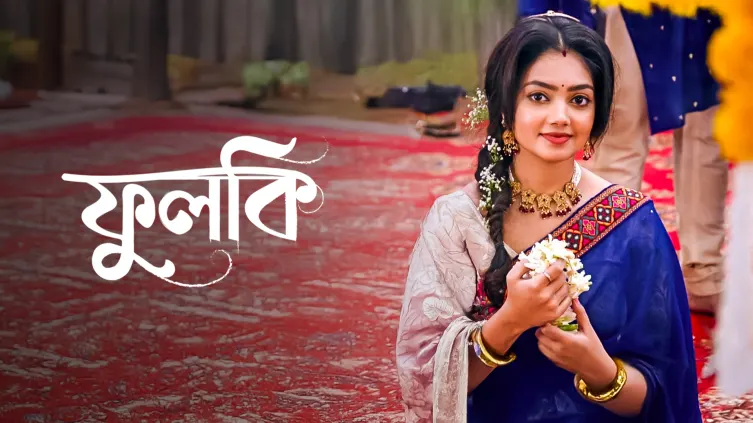 Phulki TV Show