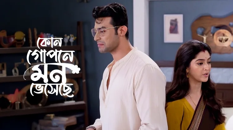 Kon Gopone Mon Bheseche TV Show