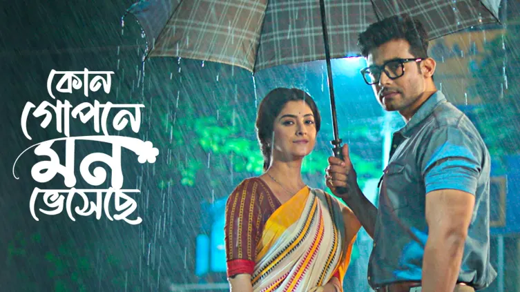 Kon Gopone Mon Bheseche TV Show