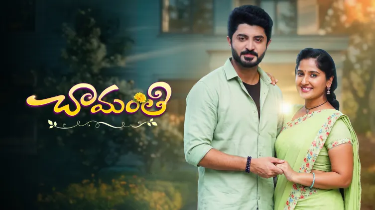 Chamanthi TV Show