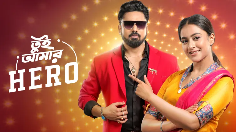 Tui Amaar Hero TV Show