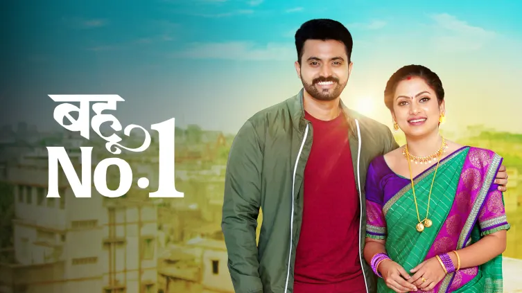 Bahu No. 1 TV Show