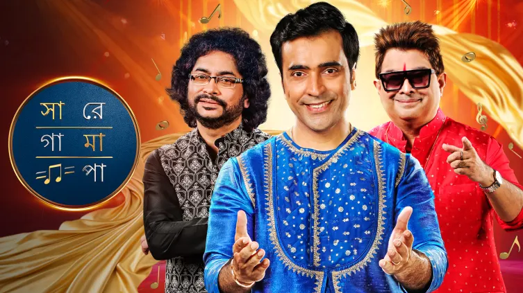 Sa Re Ga Ma Pa 2025 TV Show