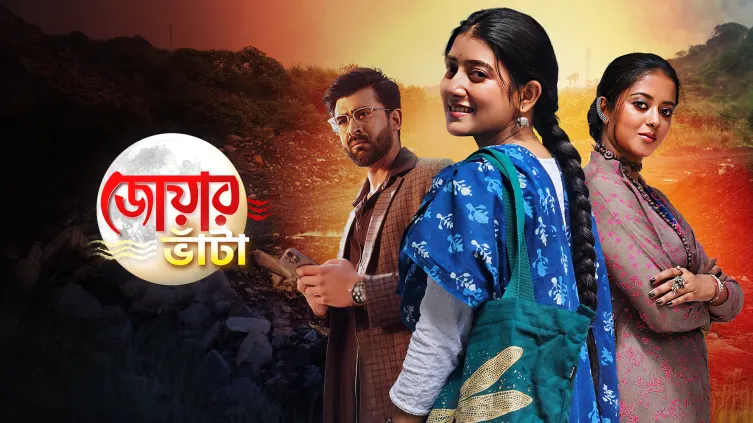 Jowar Bhanta TV Show