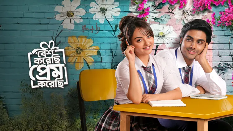 Besh Korechhi Prem Korechhi TV Show