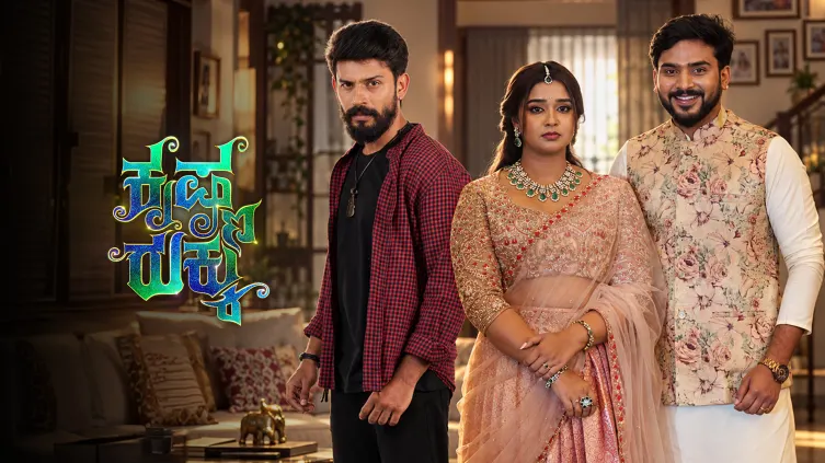 Krishna Rukku TV Show
