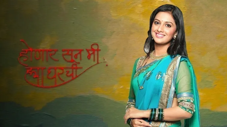 Honaar Soon Mee Hyaa Gharchi TV Show