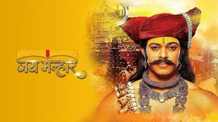 Jai Malhar TV Show