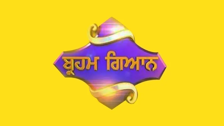 Bramh Gyan TV Show