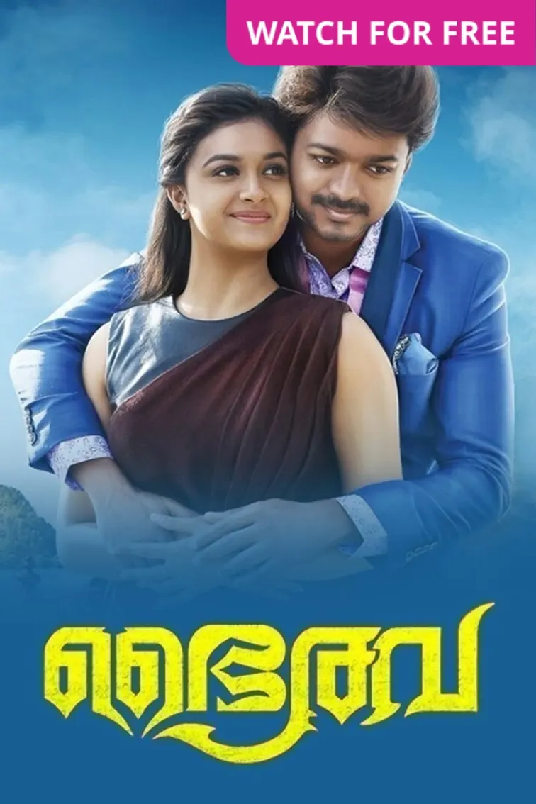 Bairavaa Movie