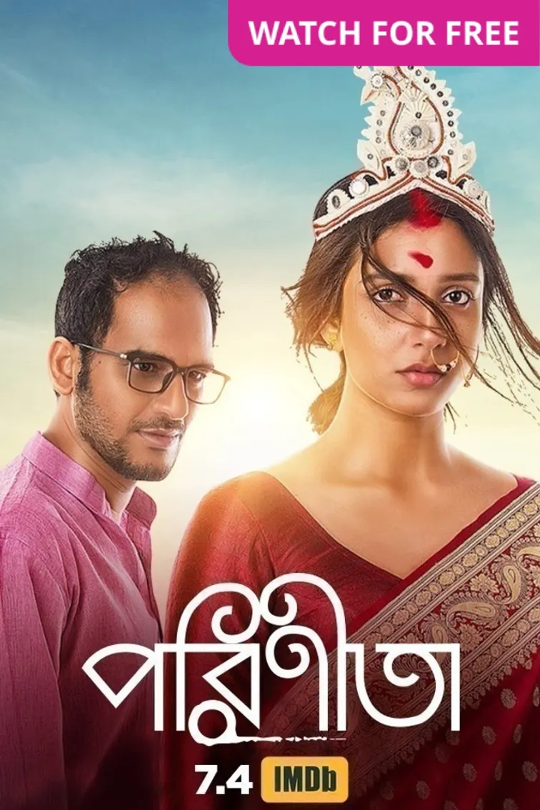 Parineeta Movie