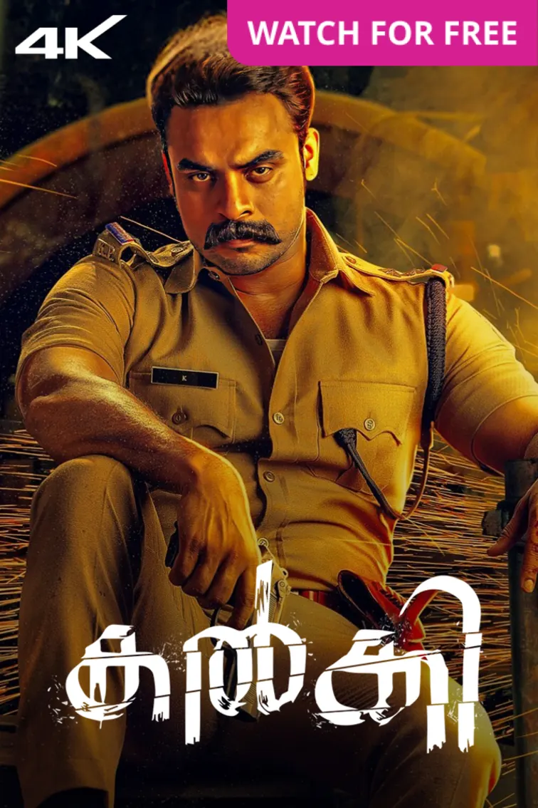 Kalki Movie