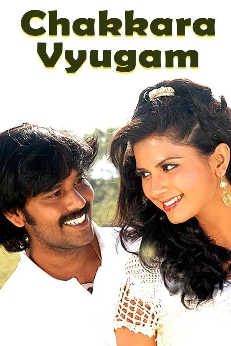 Chakkara Vyugam Movie