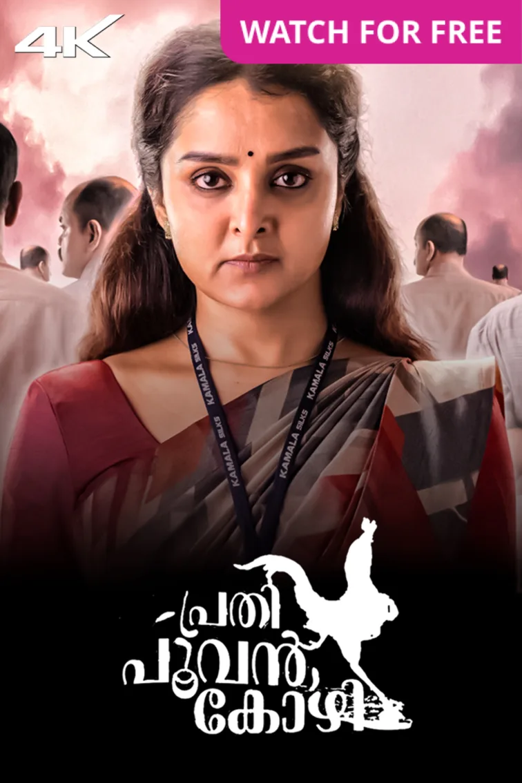 Prathi Poovankozhi Movie