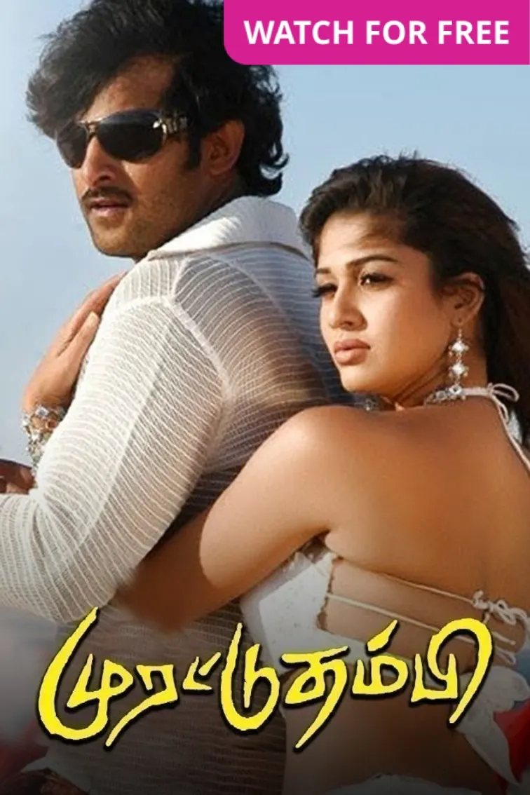 Murattu Thambi Movie
