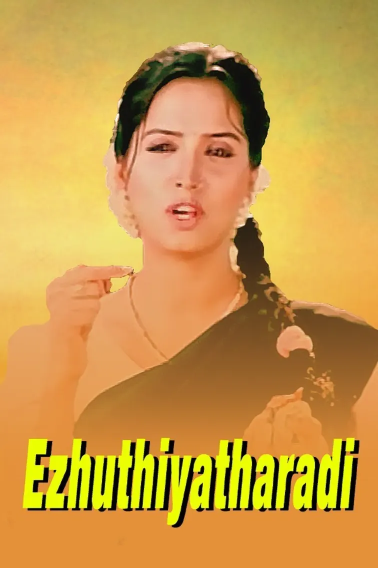 Ezhuthiyatharadi Movie