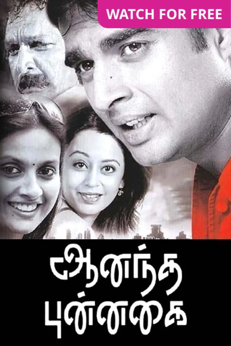 Ananda Punnakai Movie