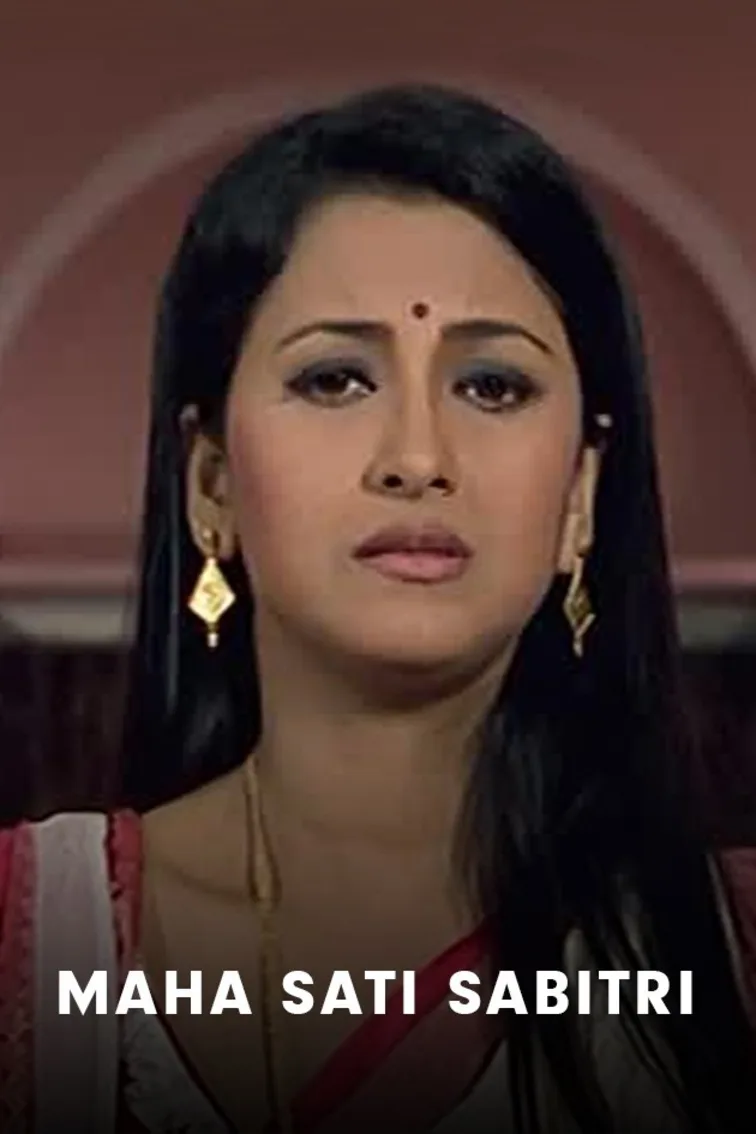 Mahasati Sabitri Movie