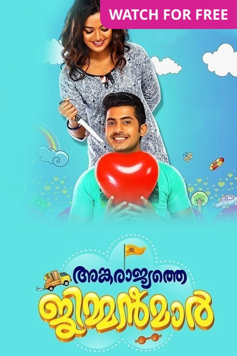 Ankarajyathe Jimmanmar Movie