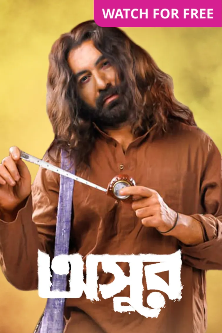 Asur Movie