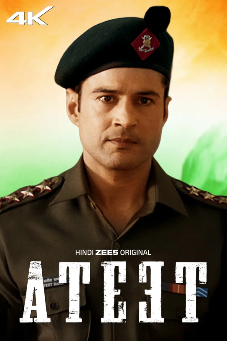 Ateet Movie
