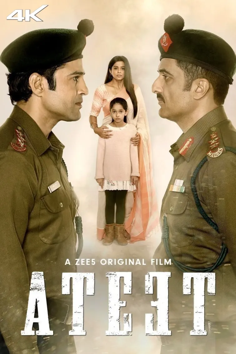 Ateet Movie