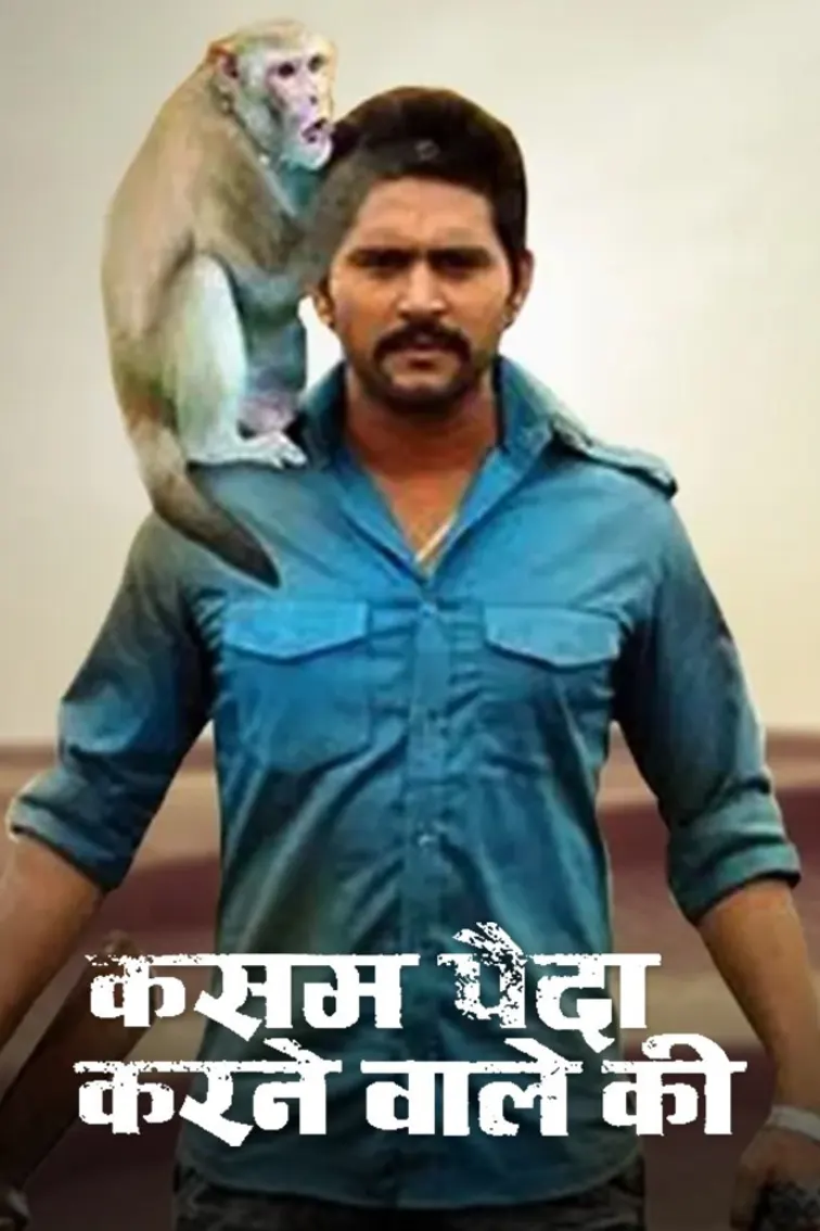 Kasam Paida Karane Wale Ki Movie