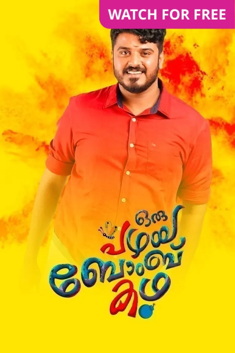 Oru Pazhaya Bomb Kadha Movie