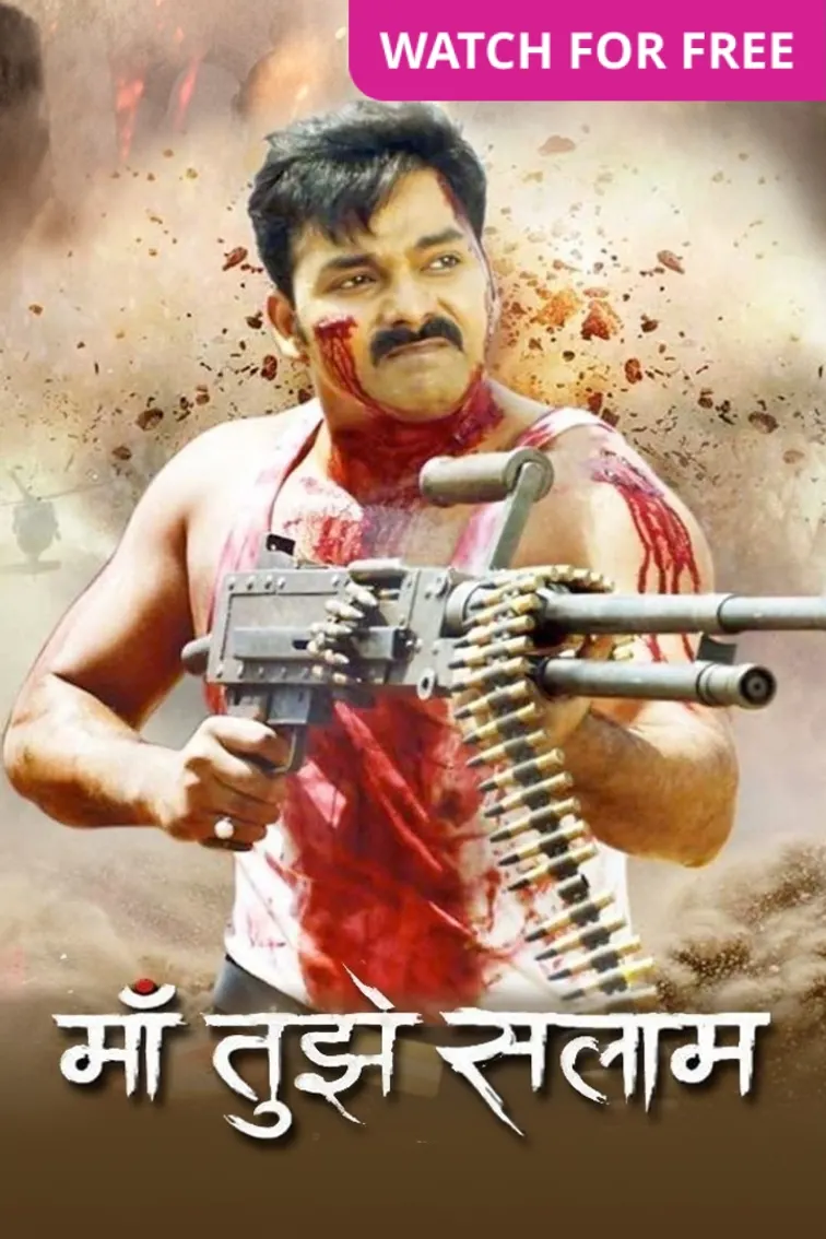 Maa Tujhe Salaam Movie