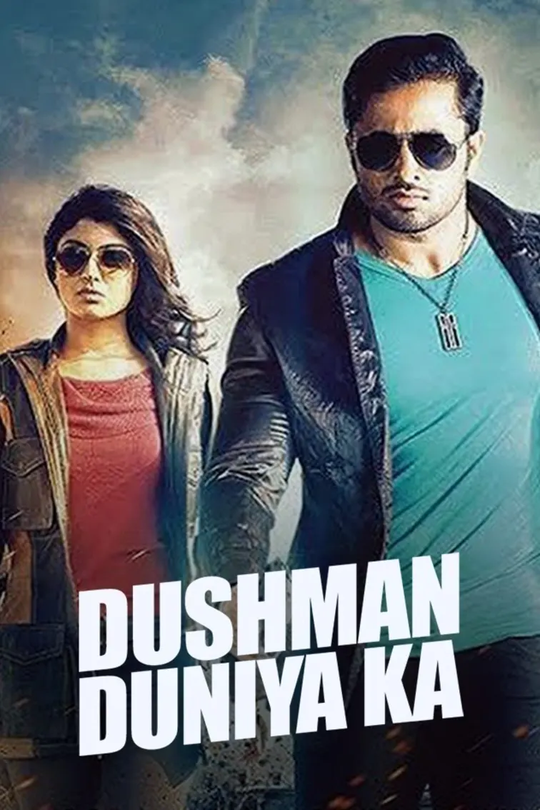 Dushman Duniya Ka Movie